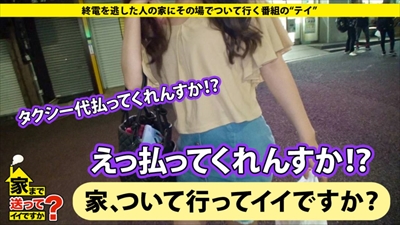 【画像＋動画】[家、ついて行ってイイですか？]を真似して都内某所で見つけた色っぽいキャバ嬢が、流れでエッチな悪戯されちゃう「あの番組」のパロディが秀逸ww[28枚] | Ｔバック好きのお尻フェチ画像ブログ | エロ画像,動画あり,エロ画像,企画モノ,ナンパ,路上ナンパ,出会い,キャバ嬢,イベントコンパニオン