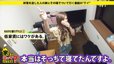 【画像＋動画】[家、ついて行ってイイですか？]を真似して都内某所で見つけた色っぽいキャバ嬢が、流れでエッチな悪戯されちゃう「あの番組」のパロディが秀逸ww[28枚] | Ｔバック好きのお尻フェチ画像ブログ | エロ画像,動画あり,エロ画像,企画モノ,ナンパ,路上ナンパ,出会い,キャバ嬢,イベントコンパニオン