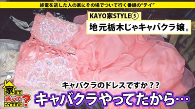 【画像＋動画】[家、ついて行ってイイですか？]を真似して都内某所で見つけた色っぽいキャバ嬢が、流れでエッチな悪戯されちゃう「あの番組」のパロディが秀逸ww[28枚] | Ｔバック好きのお尻フェチ画像ブログ | エロ画像,動画あり,エロ画像,企画モノ,ナンパ,路上ナンパ,出会い,キャバ嬢,イベントコンパニオン