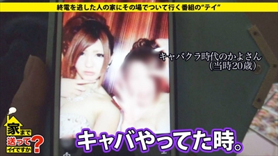 【画像＋動画】[家、ついて行ってイイですか？]を真似して都内某所で見つけた色っぽいキャバ嬢が、流れでエッチな悪戯されちゃう「あの番組」のパロディが秀逸ww[28枚] | Ｔバック好きのお尻フェチ画像ブログ | エロ画像,動画あり,エロ画像,企画モノ,ナンパ,路上ナンパ,出会い,キャバ嬢,イベントコンパニオン