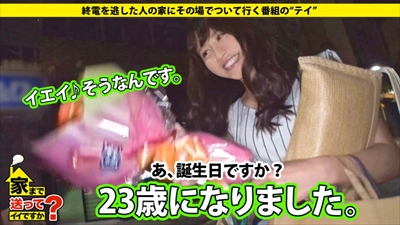 【画像＋動画】[家、ついて行ってイイですか？]のフリして深夜の街でＧＥＴした胸も尻もエロい美女が、ノリで結局はエッチしちゃう「あの番組」っぽい企画、制作者の気合入りすぎww[25枚] | Ｔバック好きのお尻フェチ画像ブログ | エロ画像,動画あり,エロ画像,企画モノ,ナンパ,路上ナンパ,出会い