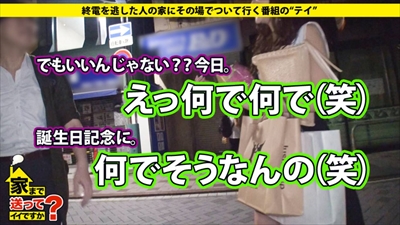 【画像＋動画】[家、ついて行ってイイですか？]のフリして深夜の街でＧＥＴした胸も尻もエロい美女が、ノリで結局はエッチしちゃう「あの番組」っぽい企画、制作者の気合入りすぎww[25枚] | Ｔバック好きのお尻フェチ画像ブログ | エロ画像,動画あり,エロ画像,企画モノ,ナンパ,路上ナンパ,出会い