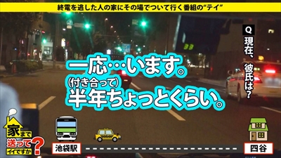【画像＋動画】[家、ついて行ってイイですか？]を真似して終電後の駅で会ったエロ可愛い絶品巨乳の素人現役メイドカフェ店員が、エッチな話でその気になってく「あの番組」のパクリ企画が即ヌキ確実ww[25枚] | ギャルル | エロ画像,動画あり,エロ画像,企画モノ,ナンパ,路上ナンパ,出会い,おっぱい,巨乳,素人,メイド,コスプレ
