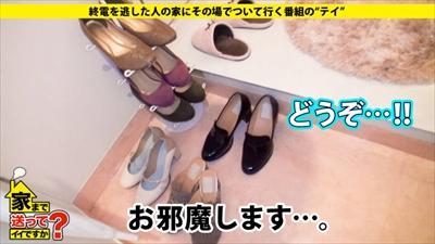 【画像＋動画】[家、ついて行ってイイですか？]を真似して終電後の駅で会ったエロ可愛い絶品巨乳の素人現役メイドカフェ店員が、エッチな話でその気になってく「あの番組」のパクリ企画が即ヌキ確実ww[25枚] | ギャルル | エロ画像,動画あり,エロ画像,企画モノ,ナンパ,路上ナンパ,出会い,おっぱい,巨乳,素人,メイド,コスプレ