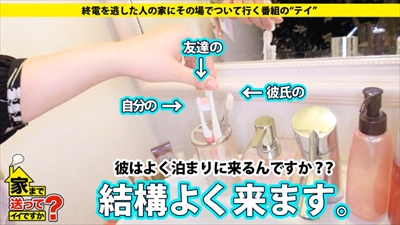 【画像＋動画】[家、ついて行ってイイですか？]を真似して終電後の駅で会ったエロ可愛い絶品巨乳の素人現役メイドカフェ店員が、エッチな話でその気になってく「あの番組」のパクリ企画が即ヌキ確実ww[25枚] | ギャルル | エロ画像,動画あり,エロ画像,企画モノ,ナンパ,路上ナンパ,出会い,おっぱい,巨乳,素人,メイド,コスプレ