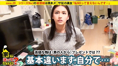 【画像＋動画】[家、ついて行ってイイですか？]のフリして深夜の街でＧＥＴした胸も尻もエロい黒髪の美女が、エッチな質問でその気になっちゃう、「あの番組」っぽい企画、制作者の気合入りすぎww[26枚] | おっぱい画像とエロメガネ | エロ画像,動画あり,エロ画像,企画モノ,ナンパ,路上ナンパ,出会い,黒髪