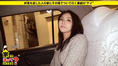 【画像＋動画】[家、ついて行ってイイですか？]のフリして深夜の街でＧＥＴした胸も尻もエロい黒髪の美女が、エッチな質問でその気になっちゃう、「あの番組」っぽい企画、制作者の気合入りすぎww[26枚] | おっぱい画像とエロメガネ | エロ画像,動画あり,エロ画像,企画モノ,ナンパ,路上ナンパ,出会い,黒髪