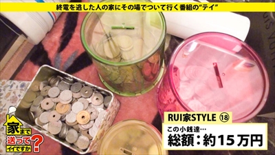 【画像＋動画】[家、ついて行ってイイですか？]のフリして深夜の街でＧＥＴした胸も尻もエロい黒髪の美女が、エッチな質問でその気になっちゃう、「あの番組」っぽい企画、制作者の気合入りすぎww[26枚] | おっぱい画像とエロメガネ | エロ画像,動画あり,エロ画像,企画モノ,ナンパ,路上ナンパ,出会い,黒髪