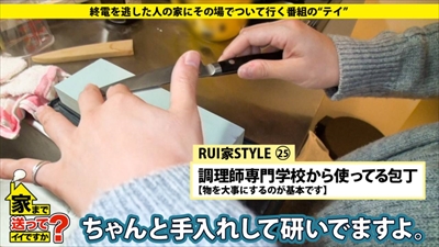 【画像＋動画】[家、ついて行ってイイですか？]のフリして深夜の街でＧＥＴした胸も尻もエロい黒髪の美女が、エッチな質問でその気になっちゃう、「あの番組」っぽい企画、制作者の気合入りすぎww[26枚] | おっぱい画像とエロメガネ | エロ画像,動画あり,エロ画像,企画モノ,ナンパ,路上ナンパ,出会い,黒髪