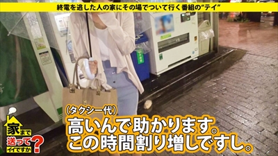 【画像＋動画】[家、ついて行ってイイですか？]のフリして終電後の道でＧＥＴした太ももがエロい30歳奥さまが、ノリで最後はＳＥＸしちゃう完全に「あの番組」をパクった企画が面白すぎw[25枚] | ギャルル | エロ画像,動画あり,エロ画像,企画モノ,ナンパ,路上ナンパ,出会い,アラサー,20代,30代