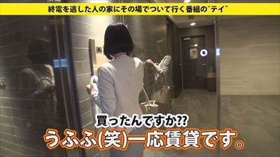 【画像＋動画】[家、ついて行ってイイですか？]のフリして終電後の道でＧＥＴした太ももがエロい30歳奥さまが、ノリで最後はＳＥＸしちゃう完全に「あの番組」をパクった企画が面白すぎw[25枚] | ギャルル | エロ画像,動画あり,エロ画像,企画モノ,ナンパ,路上ナンパ,出会い,アラサー,20代,30代