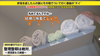 【画像＋動画】[家、ついて行ってイイですか？]のフリして終電後の道でＧＥＴした太ももがエロい30歳奥さまが、ノリで最後はＳＥＸしちゃう完全に「あの番組」をパクった企画が面白すぎw[25枚] | ギャルル | エロ画像,動画あり,エロ画像,企画モノ,ナンパ,路上ナンパ,出会い,アラサー,20代,30代