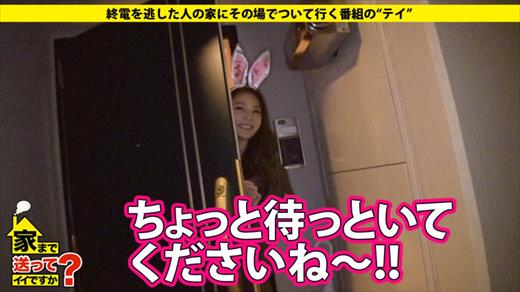 【画像＋動画】[家、ついて行ってイイですか？]のフリしてハロウィンに終電後の駅を歩いていた体のラインがエロいコスプレギャルが、エッチな質問でその気になっちゃう、「あの番組」っぽい企画、制作者の気合入りすぎww[25枚] | ギャルル | エロ画像,動画あり,エロ画像,企画モノ,ハロウィン,ナンパ,路上ナンパ,出会い,コスプレ