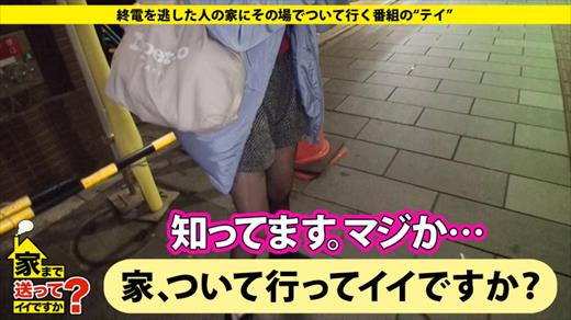 【画像＋動画】[家、ついて行ってイイですか？]のフリして終電後の道でＧＥＴした太ももがエロいＥカップ巨乳のお姉さんが、エロトークで最後はその気になっちゃう、完全に「あの番組」をパクった企画が面白すぎw[25枚] | エロコスプレ画像堂 | エロ画像,動画あり,エロ画像,企画モノ,ナンパ,路上ナンパ,出会い,おっぱい,巨乳