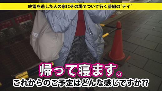 【画像＋動画】[家、ついて行ってイイですか？]のフリして終電後の道でＧＥＴした太ももがエロいＥカップ巨乳のお姉さんが、エロトークで最後はその気になっちゃう、完全に「あの番組」をパクった企画が面白すぎw[25枚] | エロコスプレ画像堂 | エロ画像,動画あり,エロ画像,企画モノ,ナンパ,路上ナンパ,出会い,おっぱい,巨乳