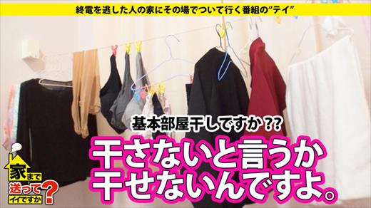 【画像＋動画】[家、ついて行ってイイですか？]のフリして終電後の道でＧＥＴした太ももがエロいＥカップ巨乳のお姉さんが、エロトークで最後はその気になっちゃう、完全に「あの番組」をパクった企画が面白すぎw[25枚] | エロコスプレ画像堂 | エロ画像,動画あり,エロ画像,企画モノ,ナンパ,路上ナンパ,出会い,おっぱい,巨乳