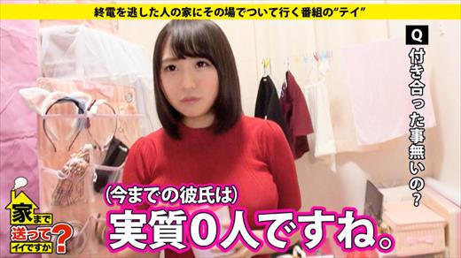 【画像＋動画】[家、ついて行ってイイですか？]のフリして終電後の道でＧＥＴした太ももがエロいＥカップ巨乳のお姉さんが、エロトークで最後はその気になっちゃう、完全に「あの番組」をパクった企画が面白すぎw[25枚] | エロコスプレ画像堂 | エロ画像,動画あり,エロ画像,企画モノ,ナンパ,路上ナンパ,出会い,おっぱい,巨乳